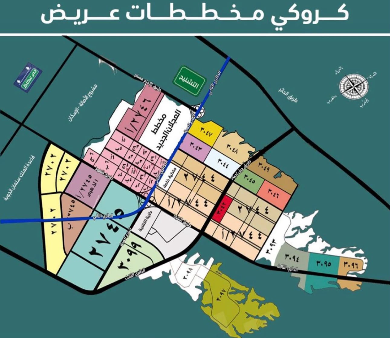 كروكي حي المصفاة